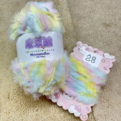 【現貨區】段染皮草線2