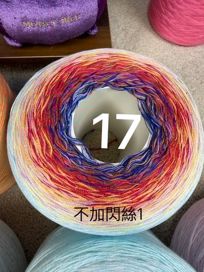 【現貨區】漸變蛋糕線18