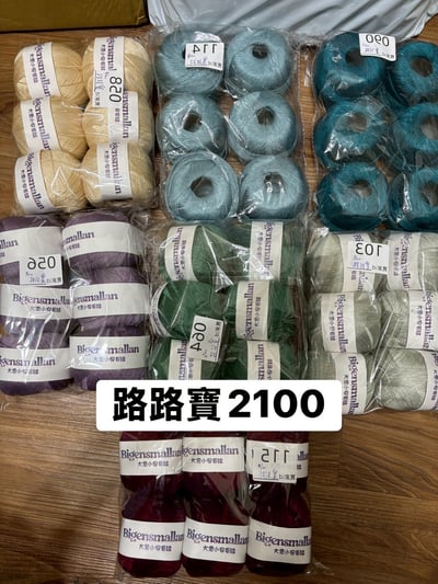 【250706】直播商品結單(請於7/8下午15:30前下單並完成匯款)2