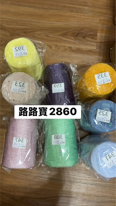 【250722】直播商品結單(請於7/24下午16:00前下單)19