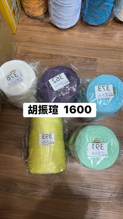 【250722】直播商品結單(請於7/24下午16:00前下單)16