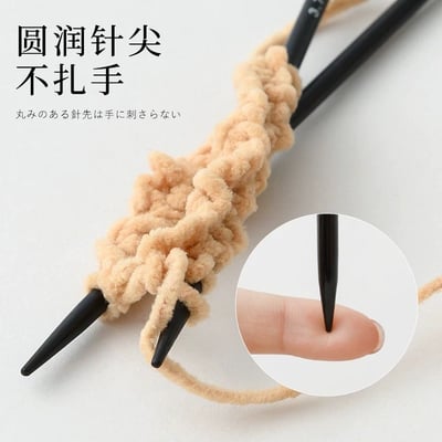 【代購區】黑檀棒針2