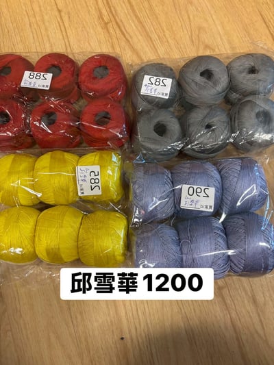 【250708、250709】直播商品結單-1(請於7/10下午16:30前下單並完成匯款)6