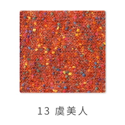 【代購區】印象派手混線14