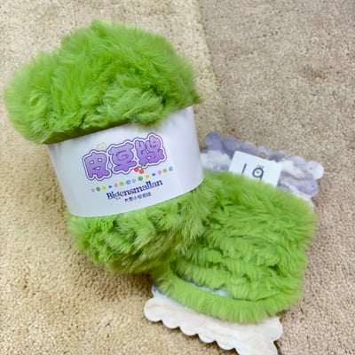 【現貨區】純色皮草線20