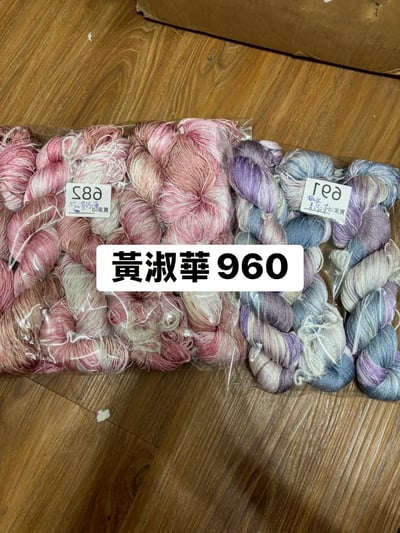 【250715】直播商品結單(請於7/17下午14:30前下單)20