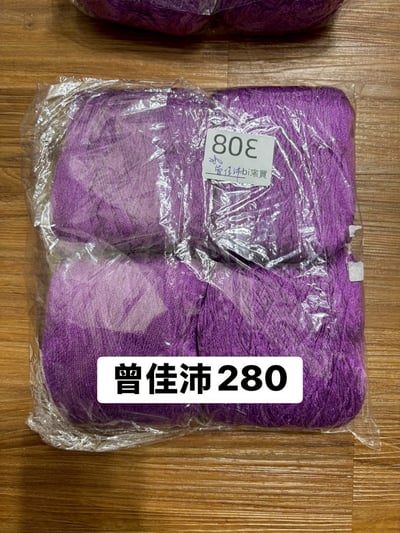 【250705】直播商品結單(請於7/7下午15:00前下單並完成匯款)25