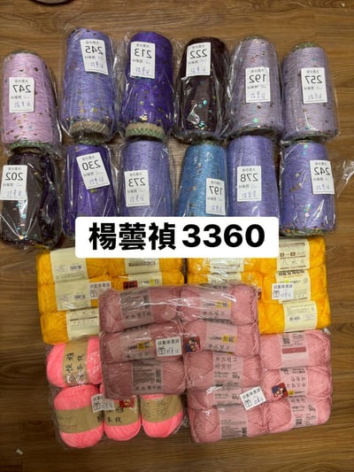 【250720】直播商品結單(請於7/23早上9:00前下單)19