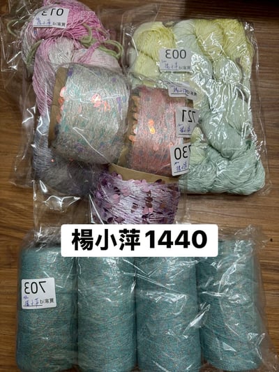 【250705】直播商品結單(請於7/7下午15:00前下單並完成匯款)14