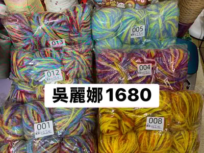 【250710】直播商品結單(請於7/12下午16:00前下單並完成匯款)7