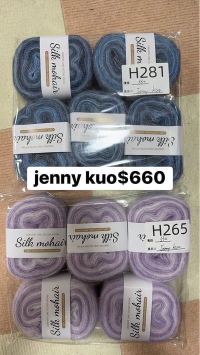 【251110-1111】直播商品結單(請於11/13的20:30前下單)10