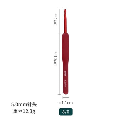 【現貨區】紅柄鉤針8
