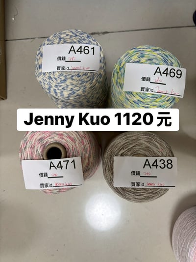 【260402】直播商品結單(請於4/3的17:00前下單)7