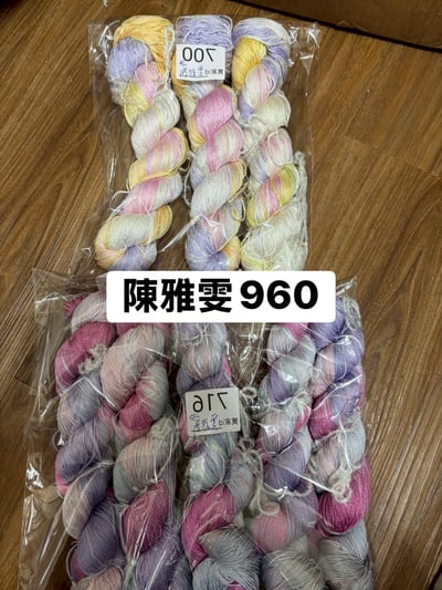 【250715】直播商品結單(請於7/17下午14:30前下單)18