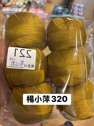 【250708、250709】直播商品結單-1(請於7/10下午16:30前下單並完成匯款)10