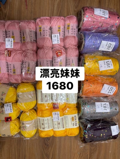 【250720】直播商品結單(請於7/23早上9:00前下單)9