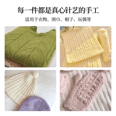 【代購區】黑檀棒針3