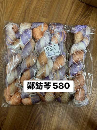 【250715】直播商品結單(請於7/17下午14:30前下單)12