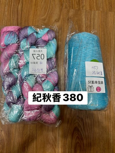 【250717】直播商品結單-1(請於7/19下午16:00前下單)4