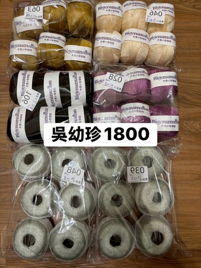 【250706】直播商品結單(請於7/8下午15:30前下單並完成匯款)12