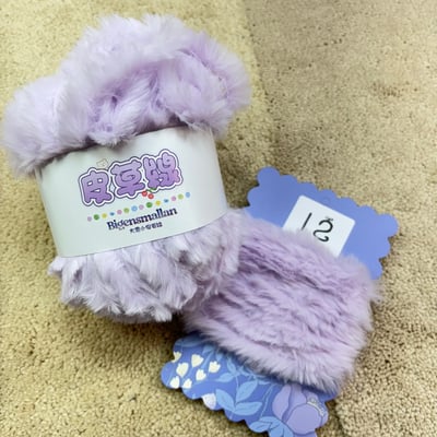 【現貨區】純色皮草線13