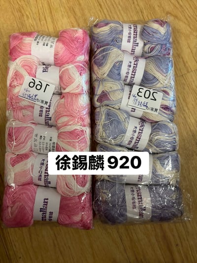 【250708、250709】直播商品結單-1(請於7/10下午16:30前下單並完成匯款)16