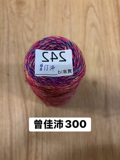 【250708、250709】直播商品結單-1(請於7/10下午16:30前下單並完成匯款)20