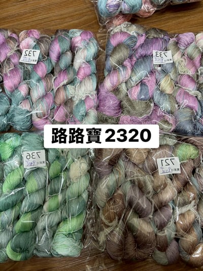 【250715】直播商品結單(請於7/17下午14:30前下單)22