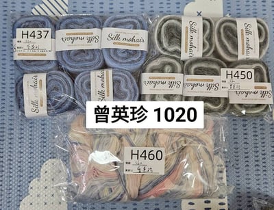 【251113】直播商品結單(請於11/15的16:00前下單)13