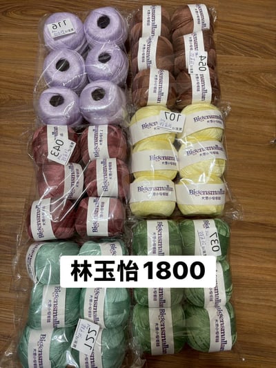 【250706】直播商品結單(請於7/8下午15:30前下單並完成匯款)14