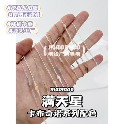 【代購區】滿天星-123