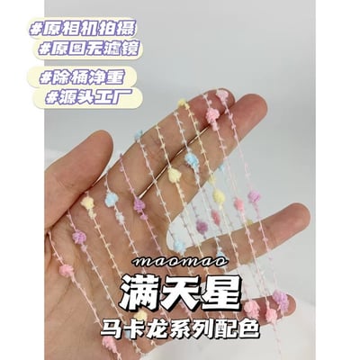 【代購區】滿天星-18