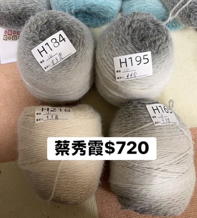 【251110-1111】直播商品結單(請於11/13的20:30前下單)13