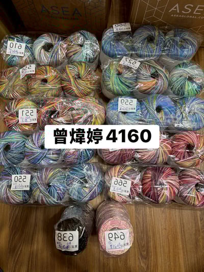 【250711、250712】直播商品結單-2(請於7/14下午16:00前下單並完成匯款)5