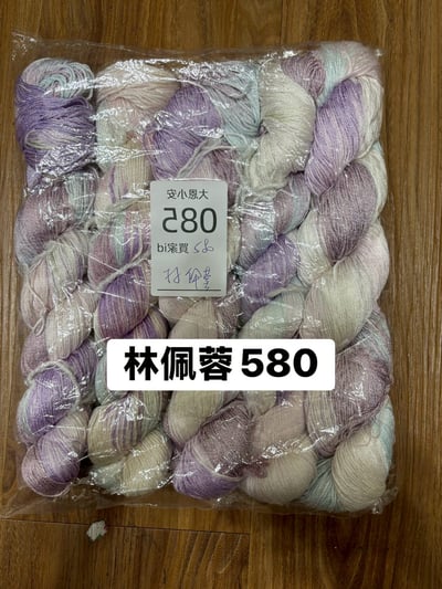 【250717】直播商品結單-1(請於7/19下午16:00前下單)2