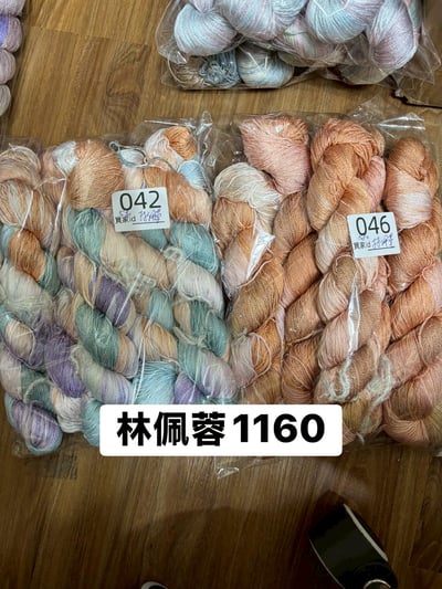 【250713】直播商品結單(請於7/15下午14:30前下單)5