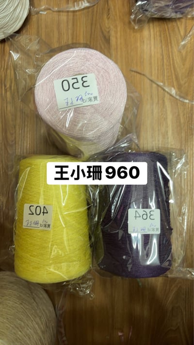 【250722】直播商品結單(請於7/24下午16:00前下單)2