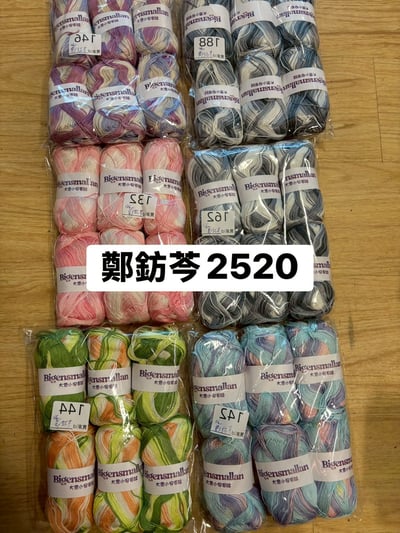 【250708、250709】直播商品結單-2(請於7/10下午16:30前下單並完成匯款)6