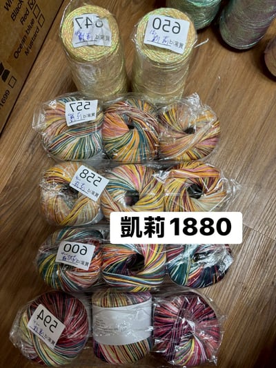 【250711、250712】直播商品結單-1(請於7/14下午16:00前下單並完成匯款)8