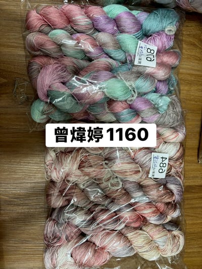 【250715】直播商品結單(請於7/17下午14:30前下單)2