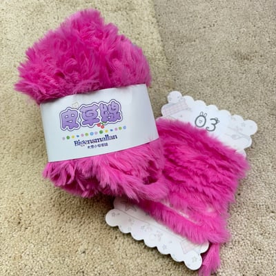 【現貨區】純色皮草線4