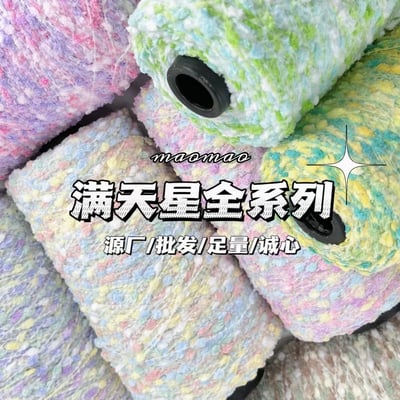 【代購區】滿天星-21