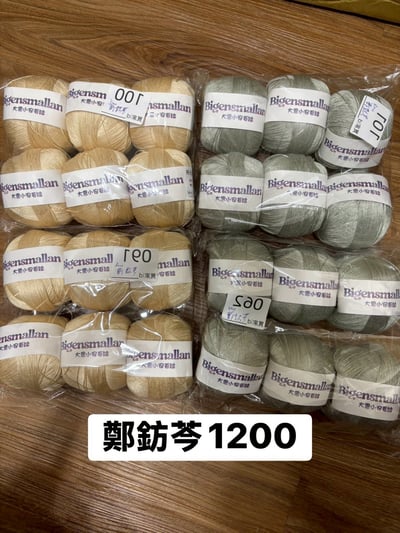 【250706】直播商品結單(請於7/8下午15:30前下單並完成匯款)5