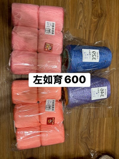 【250720】直播商品結單(請於7/23早上9:00前下單)2