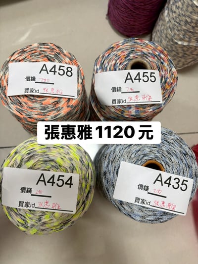 【260402】直播商品結單(請於4/3的17:00前下單)3