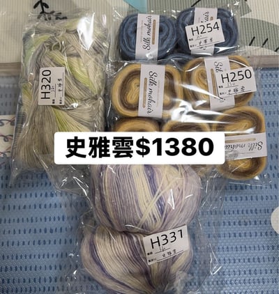 【251110-1111】直播商品結單(請於11/13的20:30前下單)3