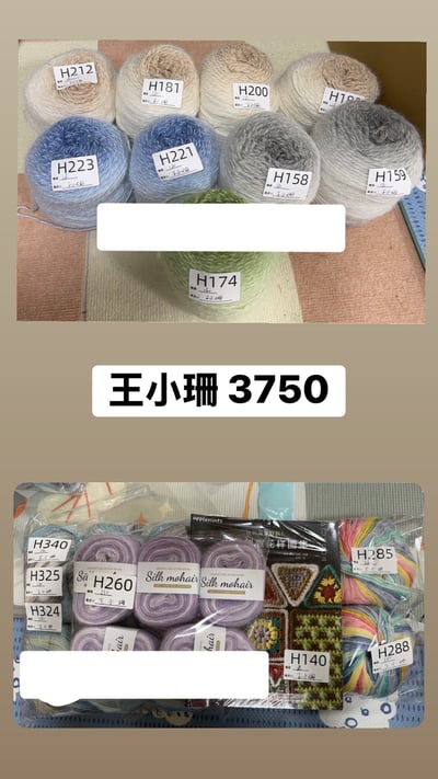 【251110-1111】直播商品結單(請於11/13的20:30前下單)18