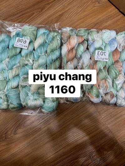 【250715】直播商品結單(請於7/17下午14:30前下單)21