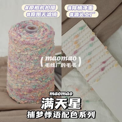 【代購區】滿天星-28