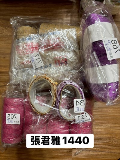 【250705】直播商品結單(請於7/7下午15:00前下單並完成匯款)21